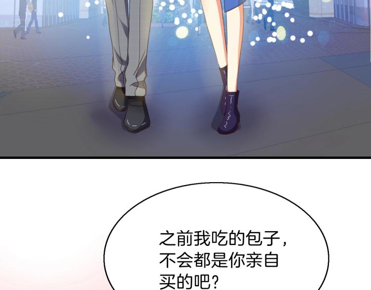 第46话 脑袋里都是他61
