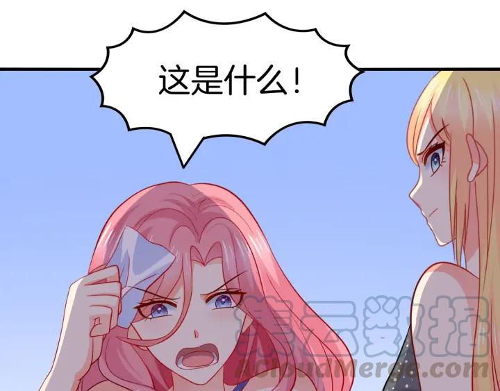 第58话 你不配21