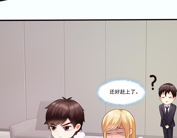 第17话 说服我的方法21
