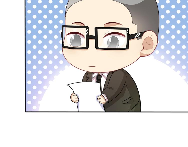 第43话 想要个孩子70