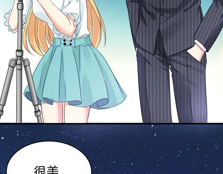第49话 他心里藏着别人？61