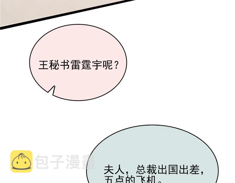 第17话 说服我的方法5