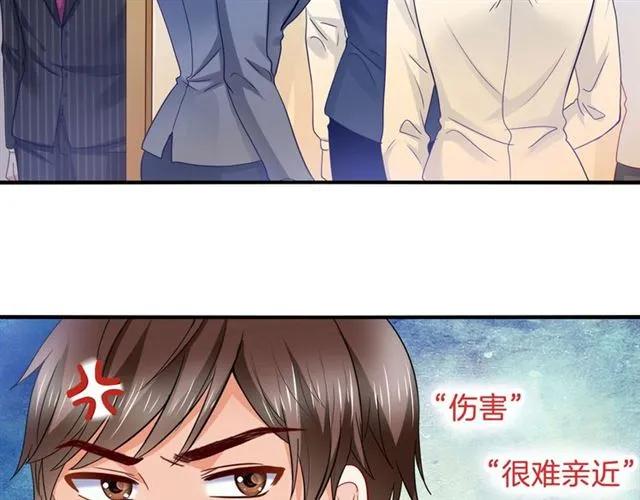第66话  总裁的过往16