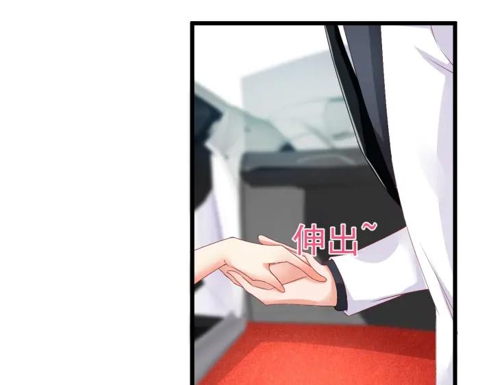 第87话 你这是吃醋了？53