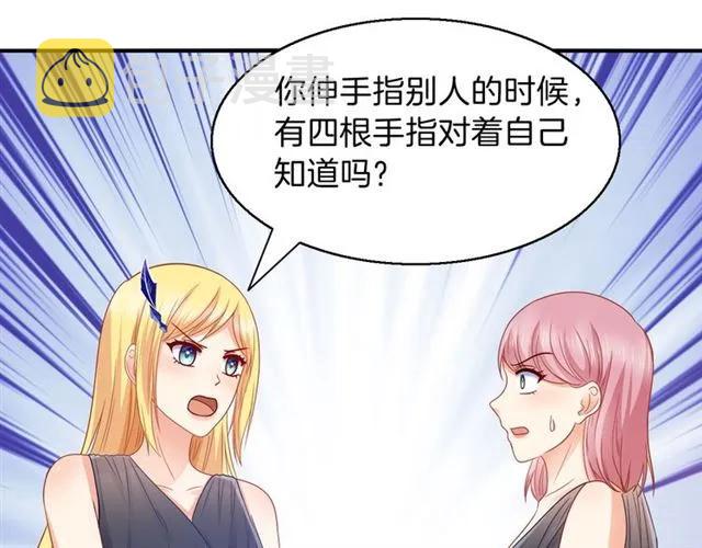 第89话 主动出击10