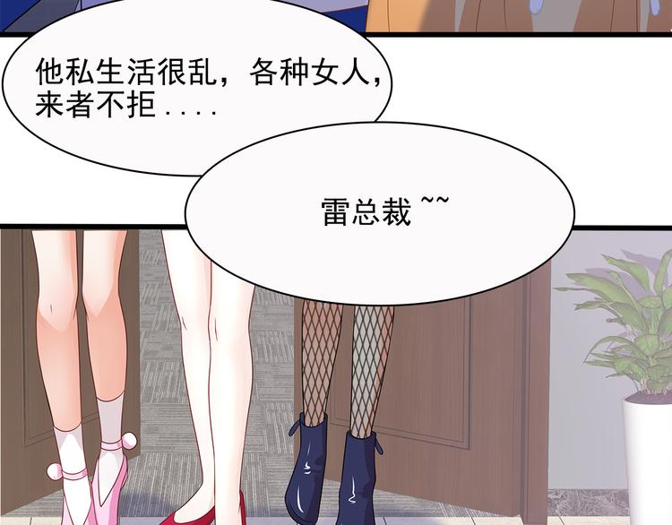第37话 真是喜怒无常61