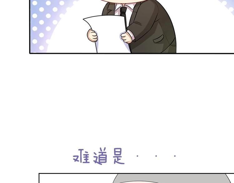 第42话 你只是外人而已72