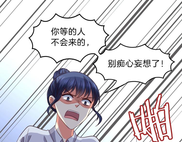 第51话 加倍奉还31