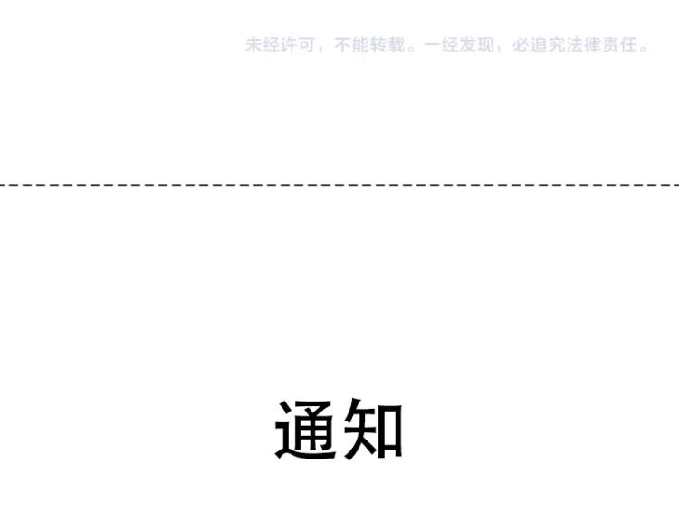 第44话 谢谢你给我补身体88