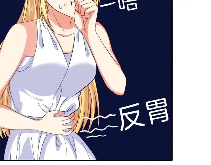 第53话 怀孕了！？62