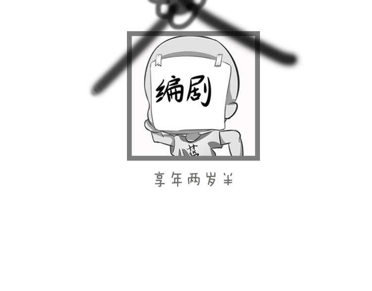 第14话 总裁吃醋闹脾气87