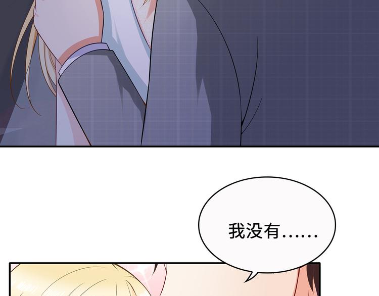 第32话 我没有不要你27