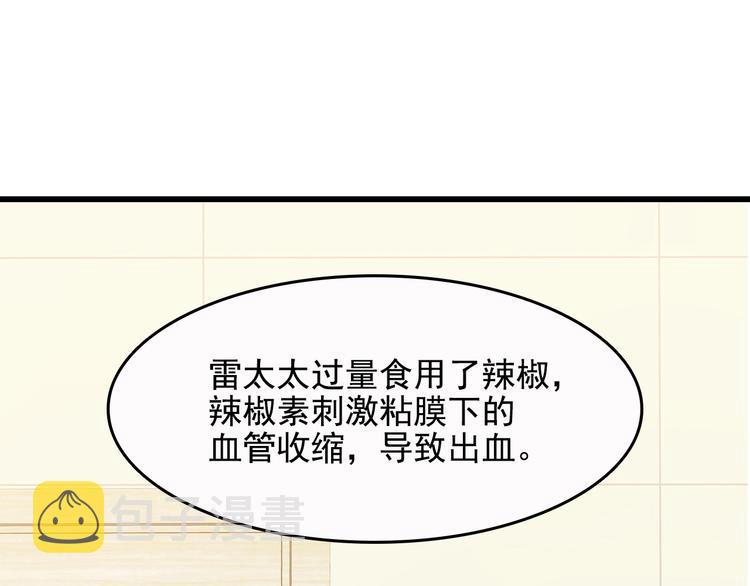第39话 我来救你！55
