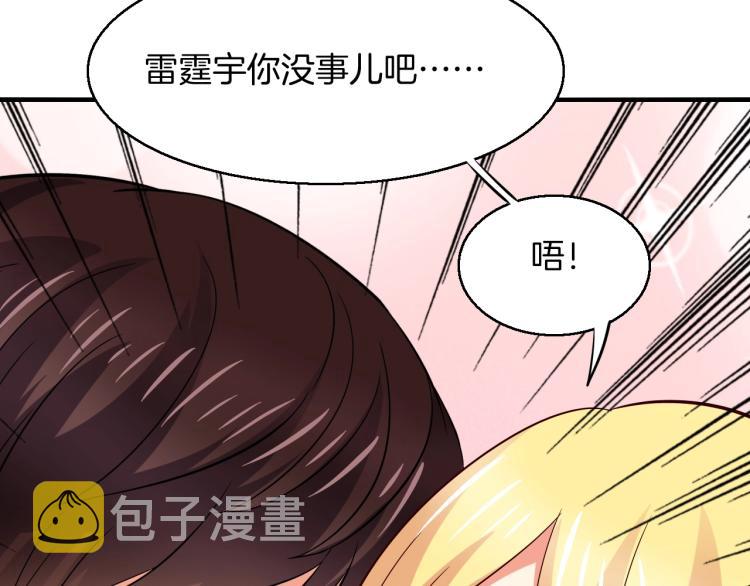 第50话 突然发疯？42
