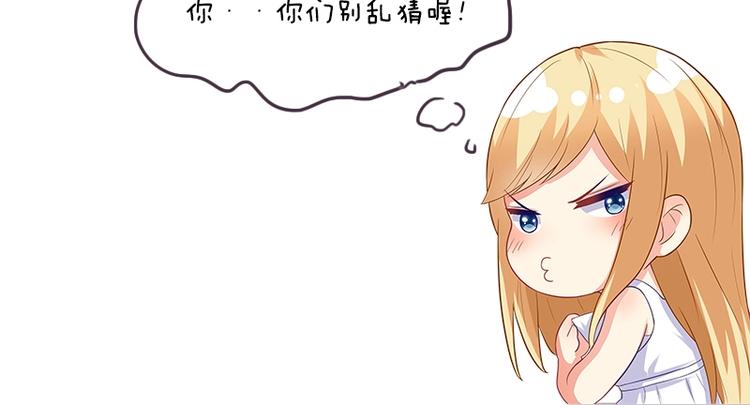 第42话 你只是外人而已76