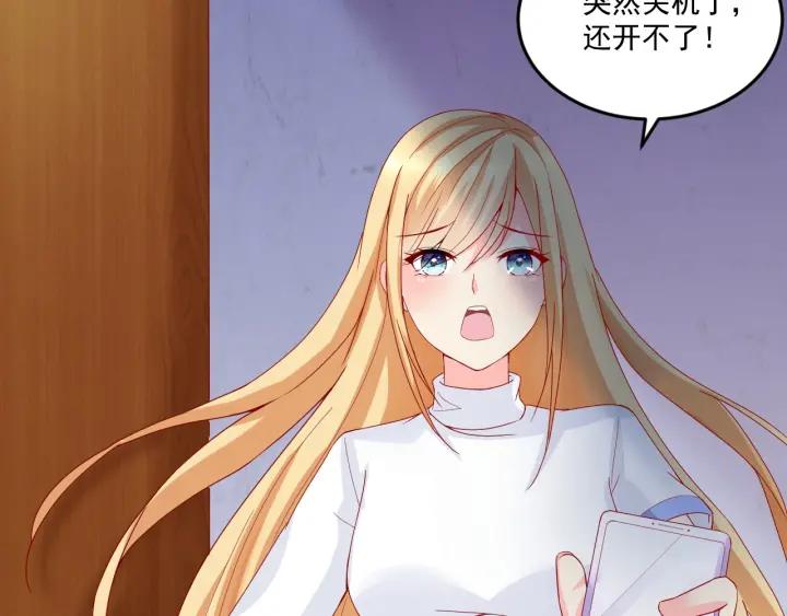 第87话 你这是吃醋了？7