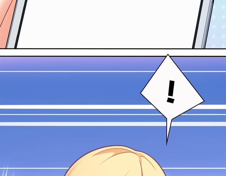 第3话 说情话说到你脸红!70