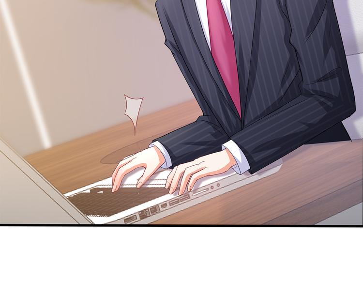第12话 我的前任是极品！43