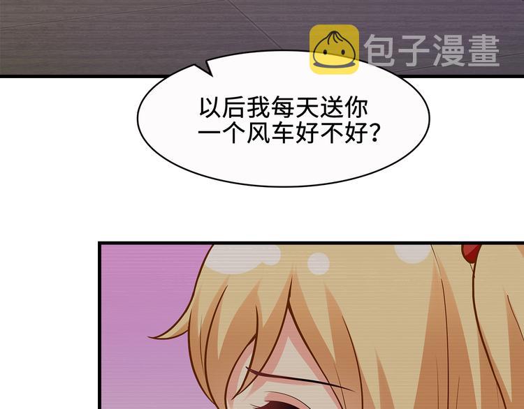 第26话 折磨人的初恋55