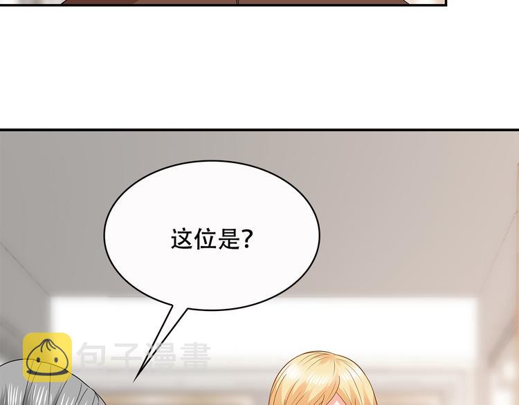 第34话 多生几个孩子3