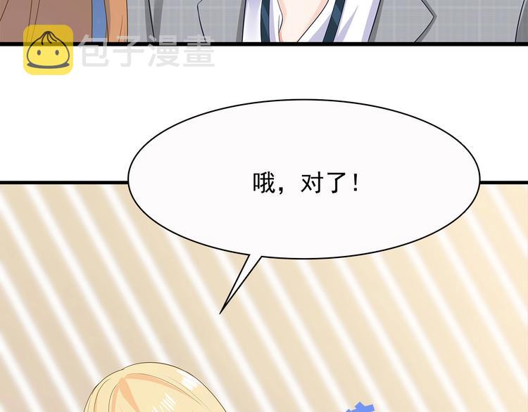 第38话 你根本不在乎我！27