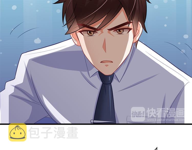 第20话 给我打工13