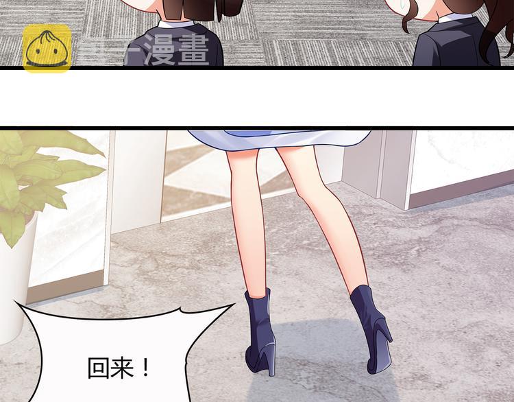 第36话 滚！26