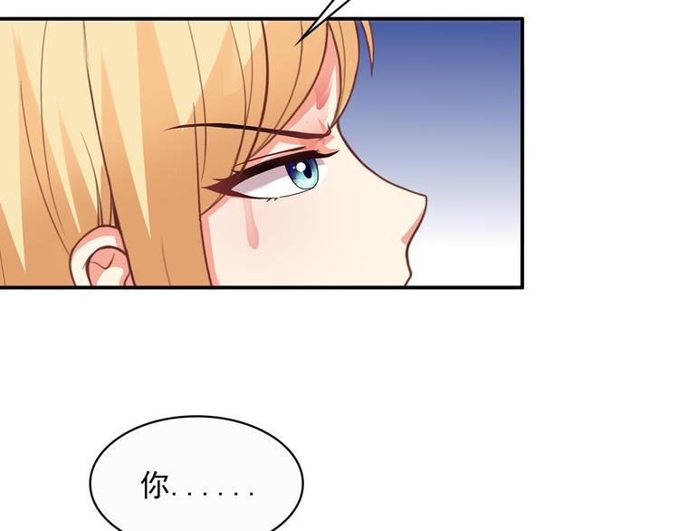 第21话 别惹我！67