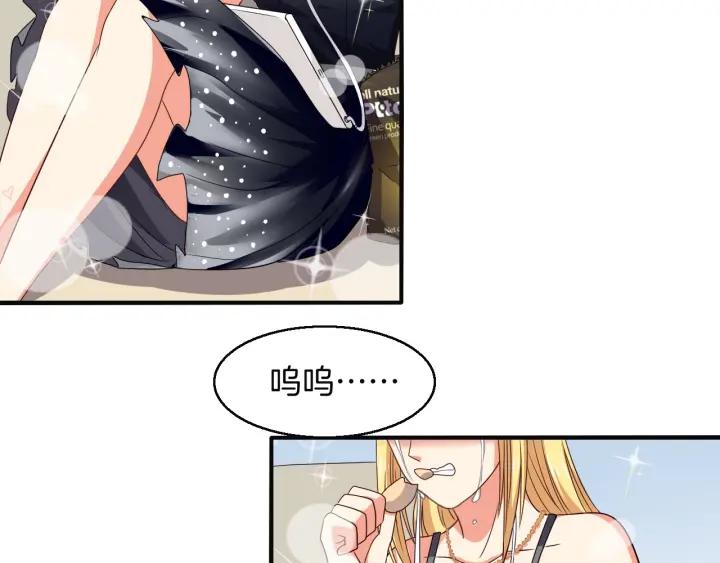 第55话 老婆别跑！14