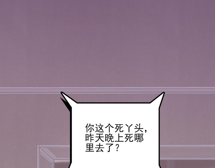第7话 你就束手就擒吧！36