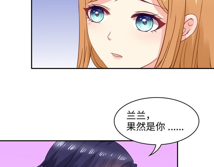 第29话 男人间的较量10