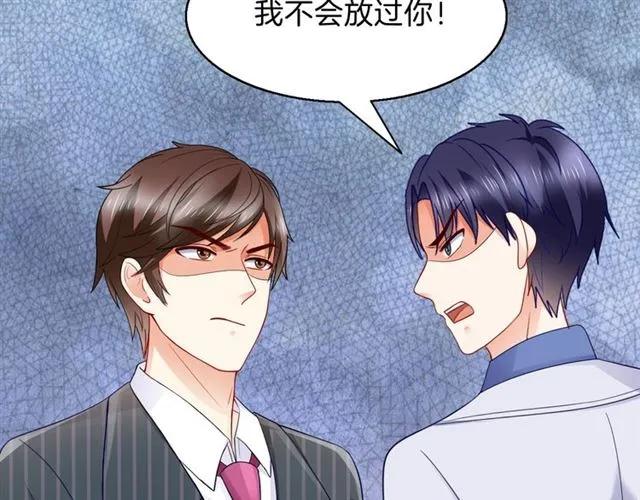 第77话 抢人你没资格58