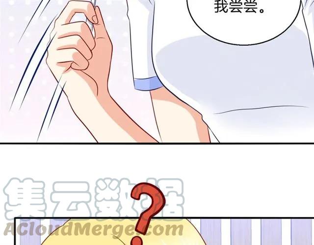 第89话 主动出击57