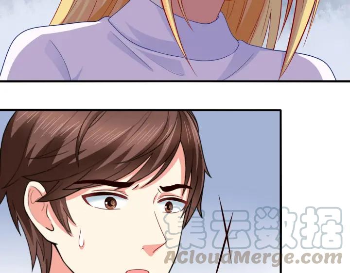 第65话 总裁在撒娇？！27