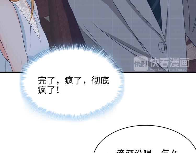 第33话 傻乎乎的小猪38