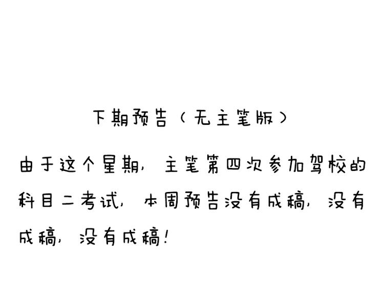 第41话 你过得好吗？64