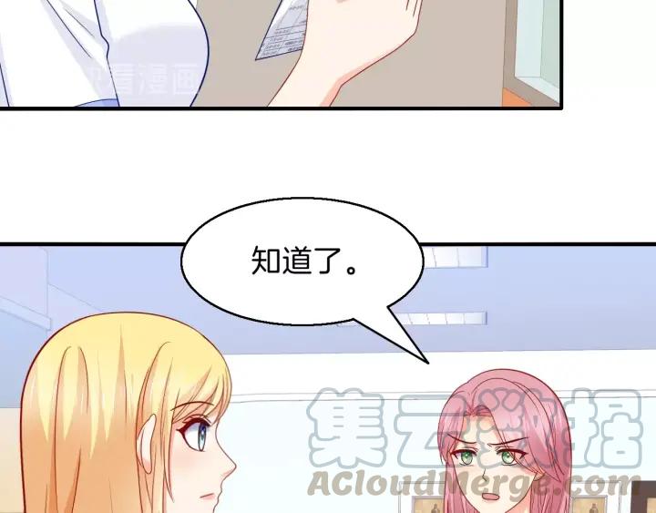 第86话 她的男人是我36