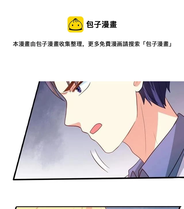 第77话 抢人你没资格19