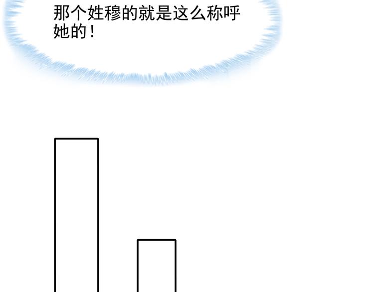 第41话 你过得好吗？26