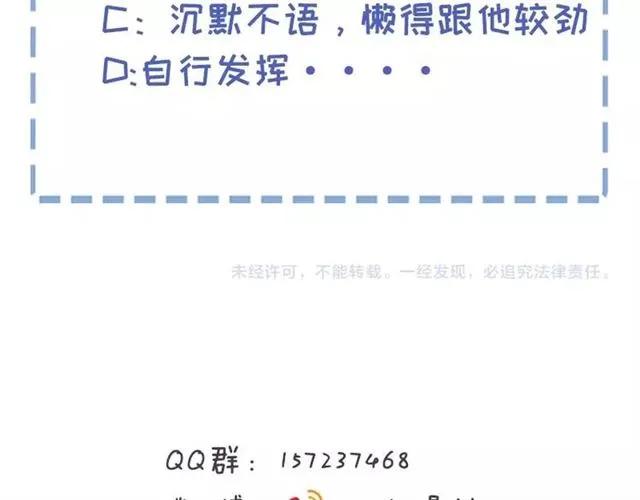 第59话 误会67