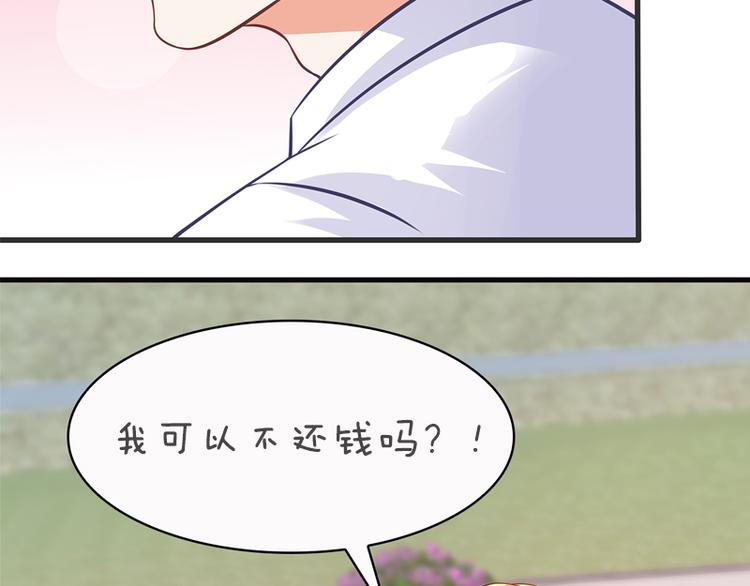 第18话 做你想做的事情88
