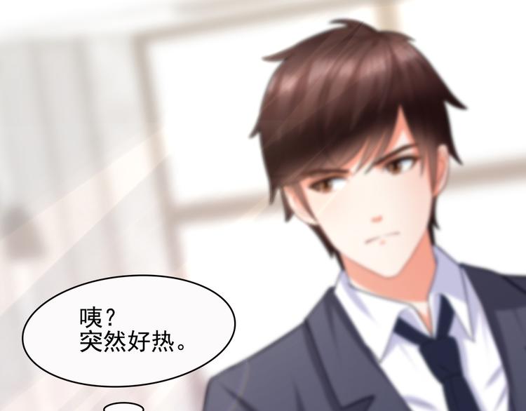 第16话 休想逃！69