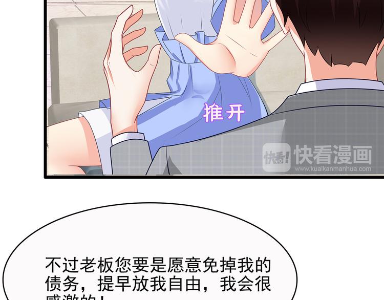 第37话 真是喜怒无常27