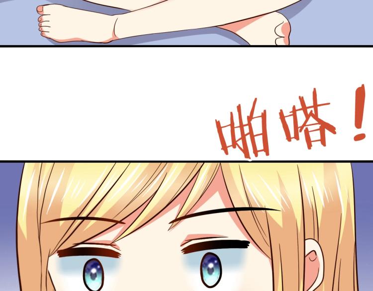第48话 跟我撒娇会死吗！45
