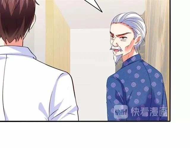 第54话 真好哄11