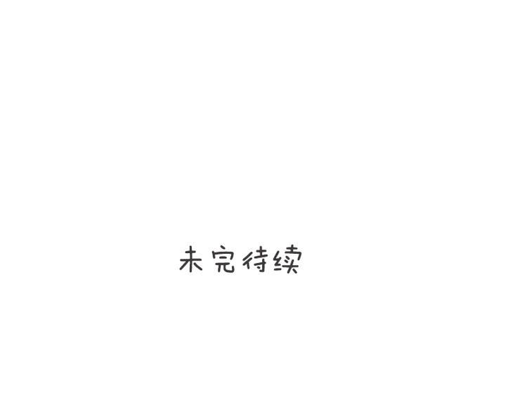 第17话 说服我的方法82