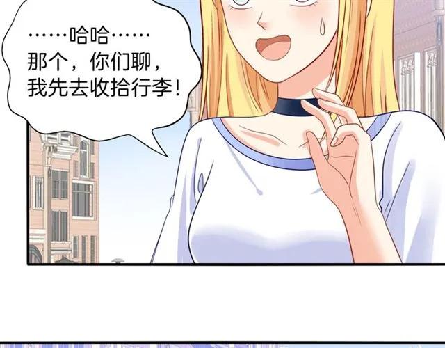 第90话 最囧表白50