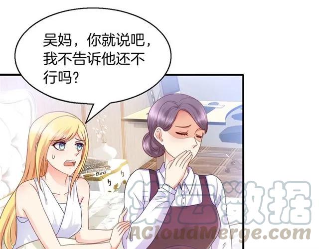 第63话  买药受伤？69