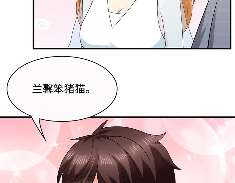 第33话 傻乎乎的小猪45