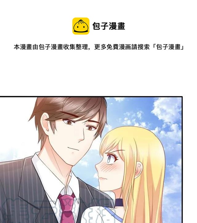 完结篇 爱的协奏曲0